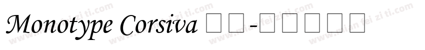 Monotype Corsiva 加粗字体转换